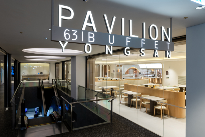 63뷔페 파빌리온 용산 식사권