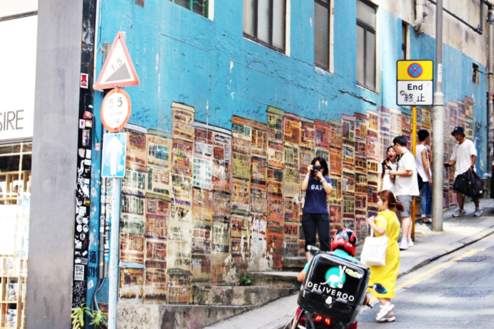 [홍콩] 햇빛든든투어