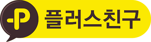 카카오플러스